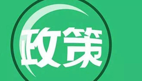 【圖解】山西立法護(hù)航中小企業(yè)發(fā)展