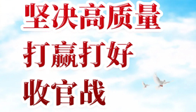 【海報】山西堅決交上高質量脫貧攻堅優(yōu)秀答卷