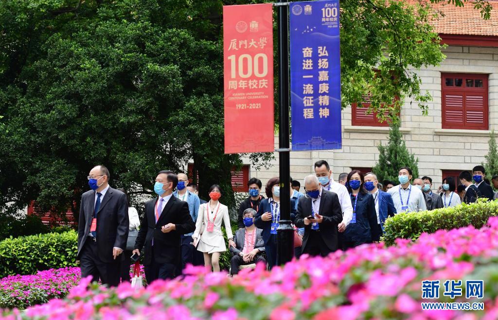 廈門大學(xué)迎來(lái)建校百年校慶日