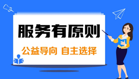 【海報】孩子們的課后服務可不止做題