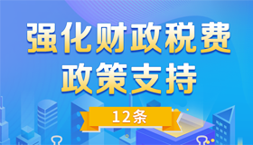 【海報】山西出臺70條舉措促進工業(yè)經(jīng)濟平穩(wěn)增長