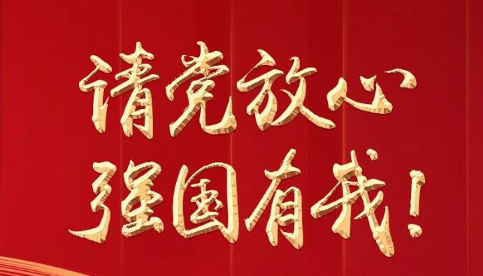 【長(zhǎng)圖】山西這些個(gè)人和集體上榜全國(guó)兩紅兩優(yōu)榜