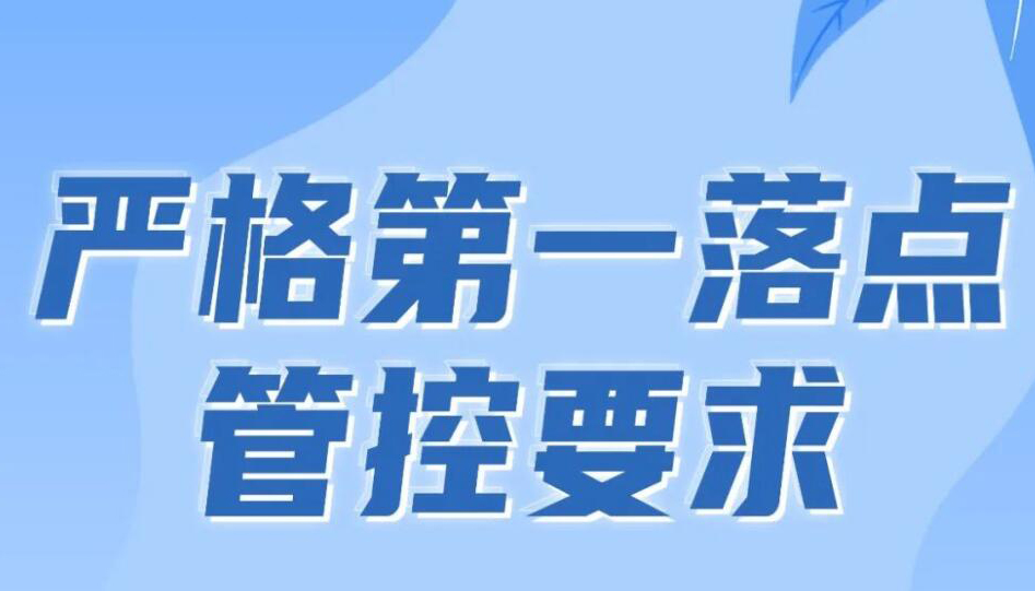 【海報(bào)】@山西人 疫情防控不松懈 四點(diǎn)提示請(qǐng)查收