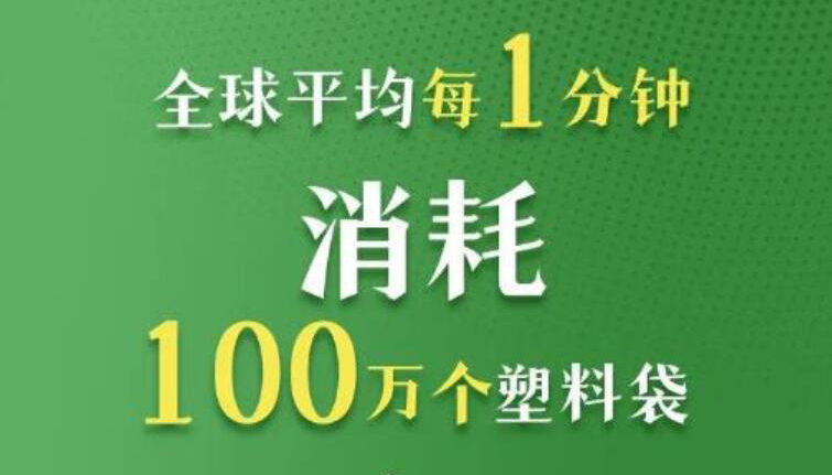 【海報(bào)】“塑”戰(zhàn)速?zèng)Q！山西“禁塑令”來(lái)了