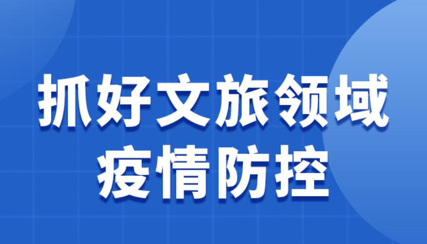 【海報】山西堅決筑牢人民健康經(jīng)濟(jì)發(fā)展安全防線 