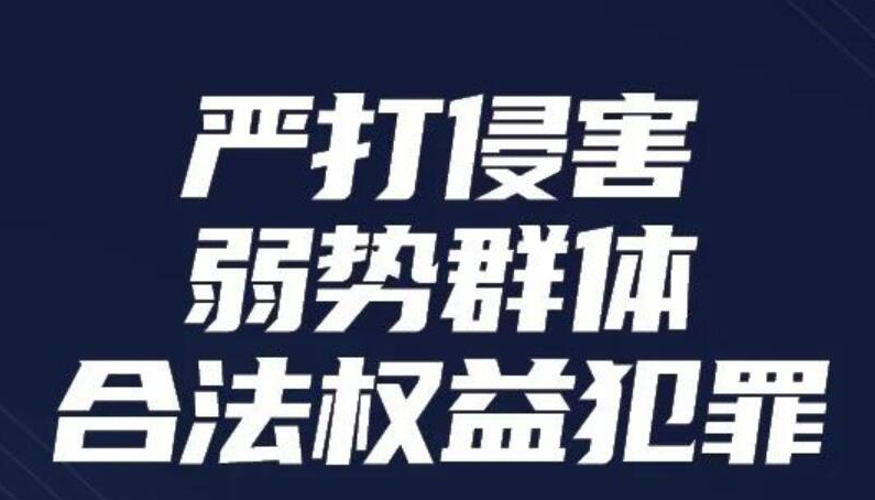 【海報】一組數(shù)據(jù)看全省“百日行動”豐碩戰(zhàn)果