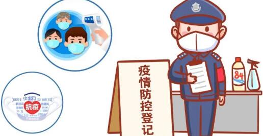 【海報】肉類加工企業(yè)防疫指南