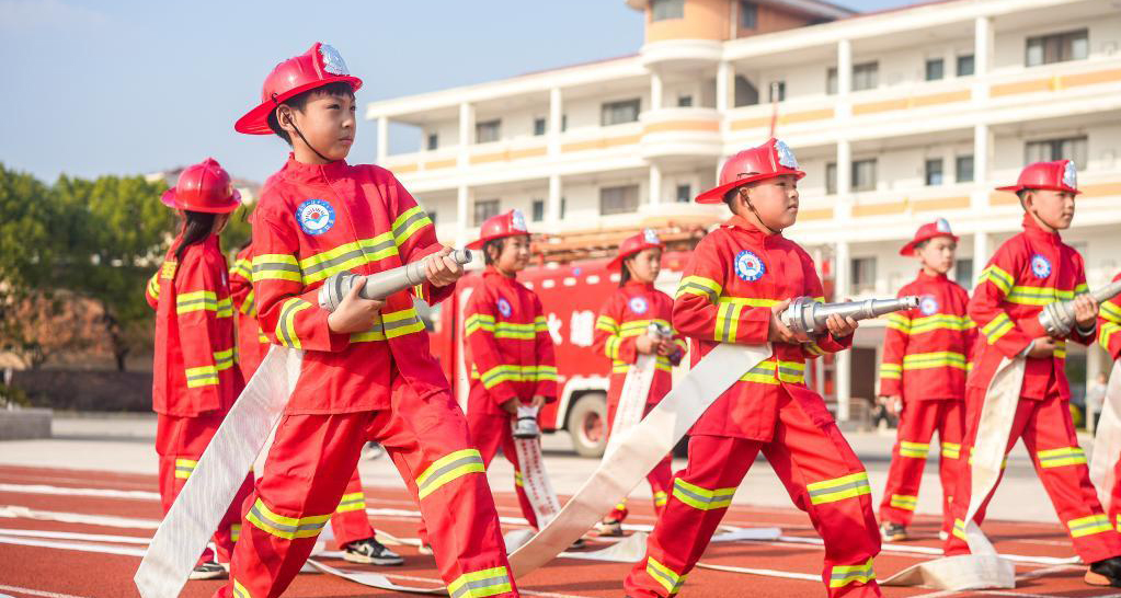 消防日 學消防