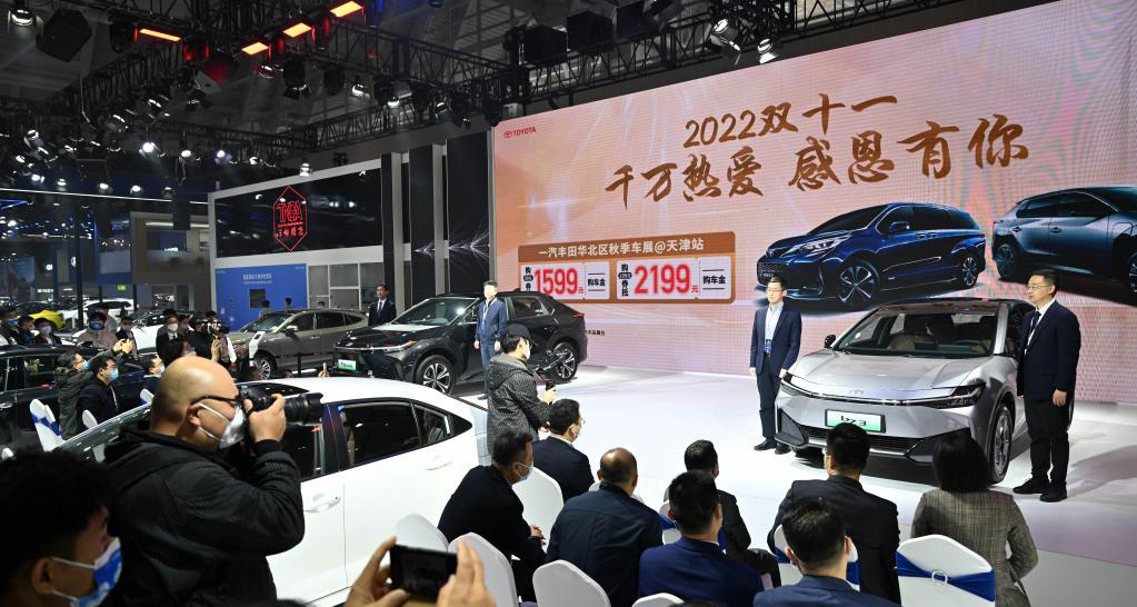 2022中國（天津）國際汽車展覽會(huì)開幕