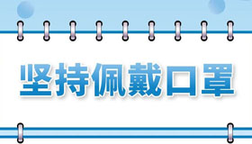 【海報】陽性患者康復(fù)后返崗要注意什么？