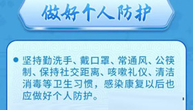 “乙類(lèi)乙管”后首個(gè)春節(jié)，普通人如何健康過(guò)大年？