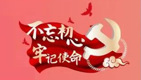 凝心聚力獻(xiàn)良策！十二屆省政協(xié)亮出成績(jī)單