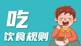 【海報】事關(guān)中小學(xué)生寒假健康！中疾控溫馨提示