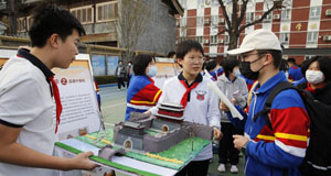 “北京中軸線”主題設(shè)計展