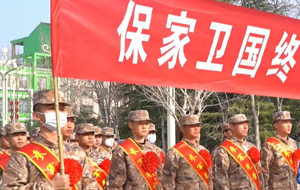 夏縣45名新兵啟程奔赴軍營(yíng)