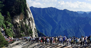 西岳華山 游人如織