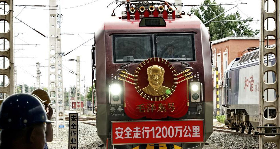 "毛澤東號"機車迎來安全走行1200萬公里