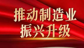 【海報】山西加快轉(zhuǎn)型發(fā)展的核心任務(wù)有哪些？