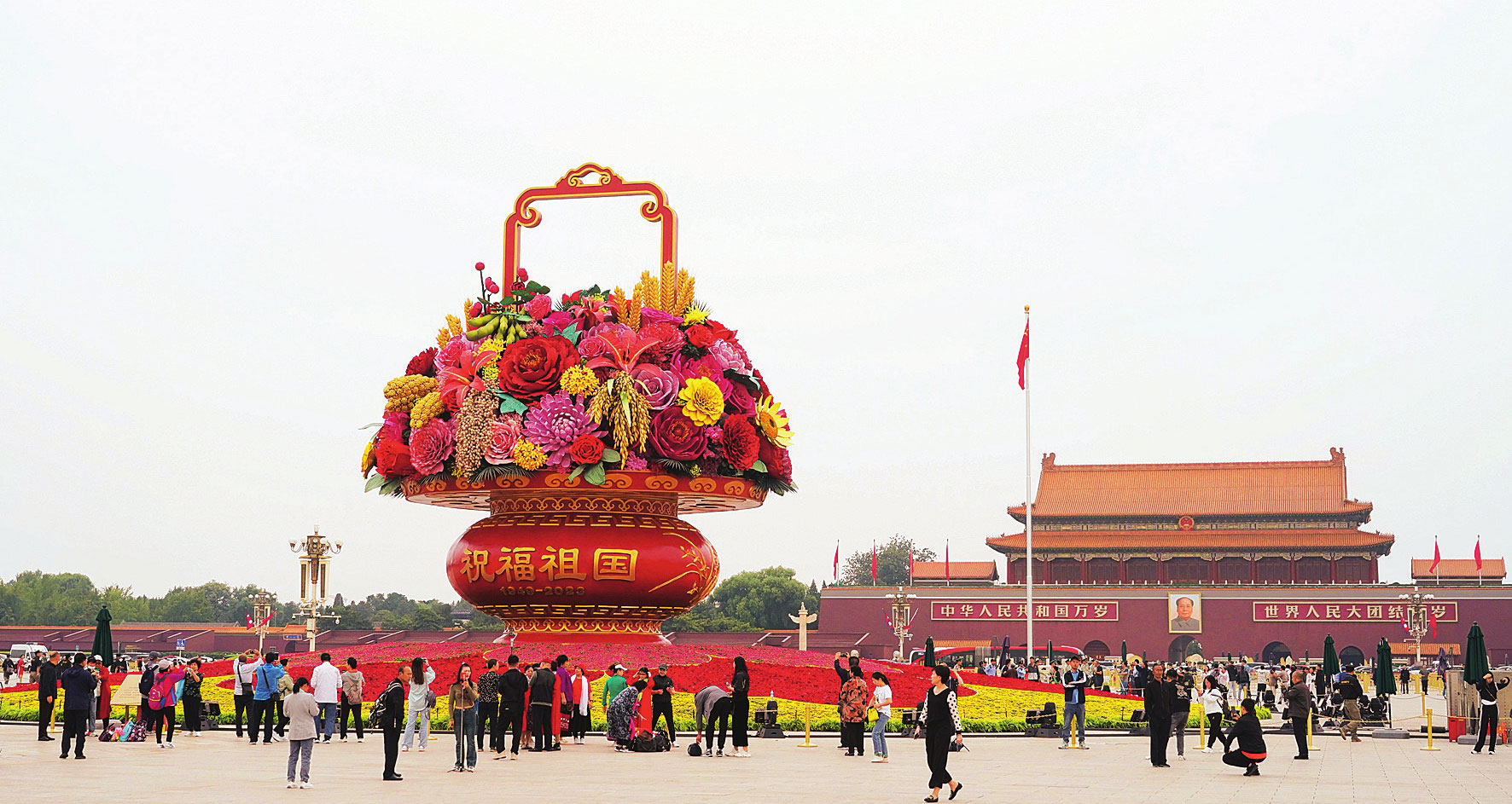 花團(tuán)錦簇迎國(guó)慶