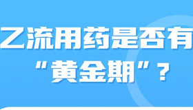 【海報(bào)】仍以流感為主！外出要注意防護(hù)