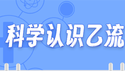 春節(jié)期間怎樣做好個人防護？這組提示請收好