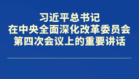 【海報(bào)】關(guān)于加快發(fā)展新質(zhì)生產(chǎn)力，省委最新部署