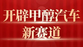 加快發(fā)展新質(zhì)生產(chǎn)力！聽(tīng)聽(tīng)他們?cè)趺凑f(shuō)