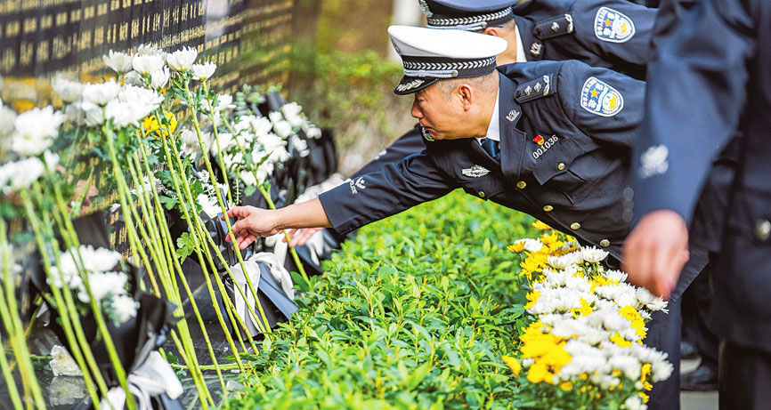 緬懷英烈 寄托哀思