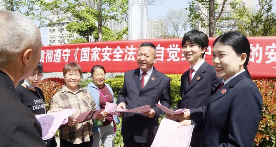 多地舉行國家安全教育宣傳活動